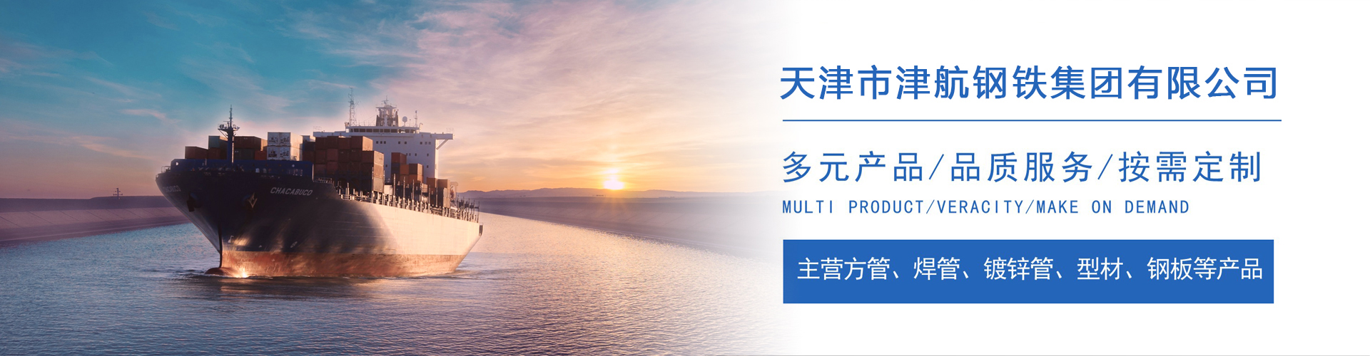宽城关于我们